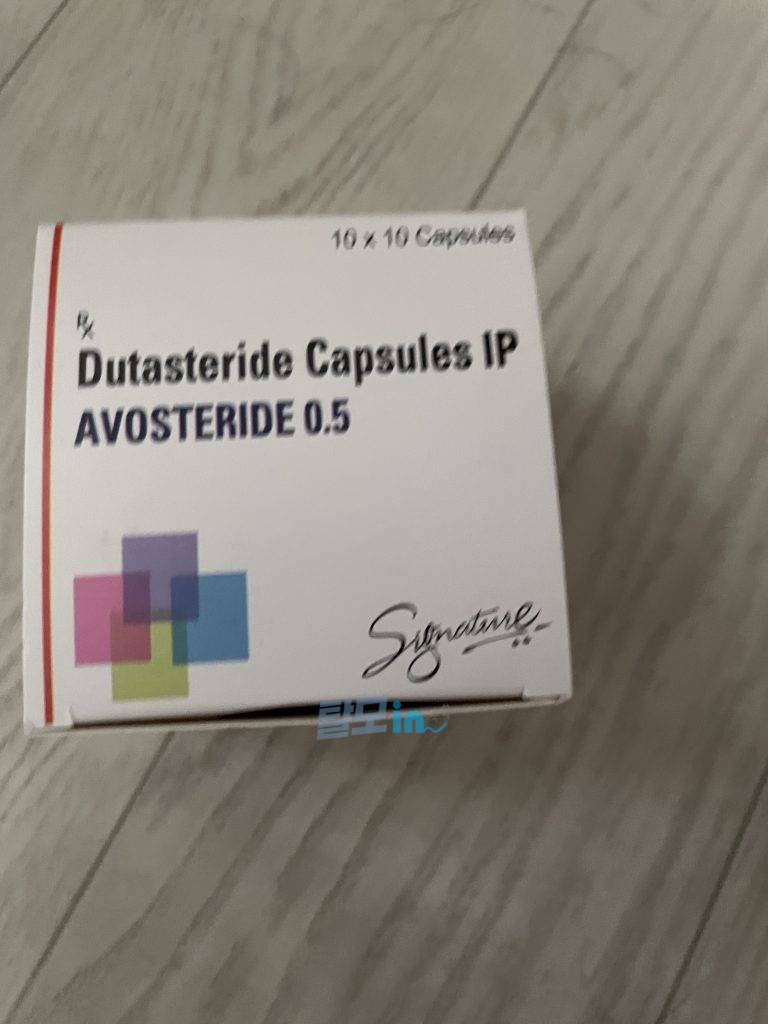 아보스테리드 400정 photo review