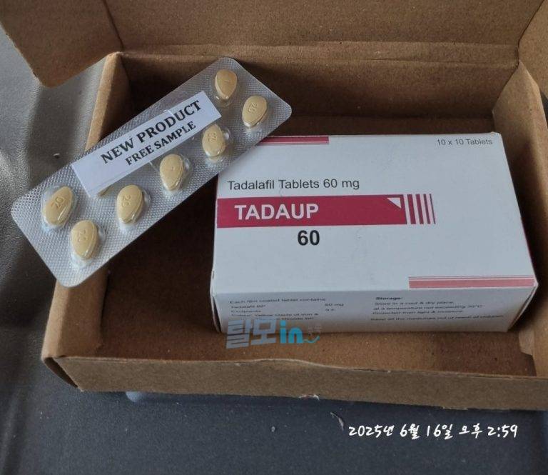 타다업 80mg 100정 photo review