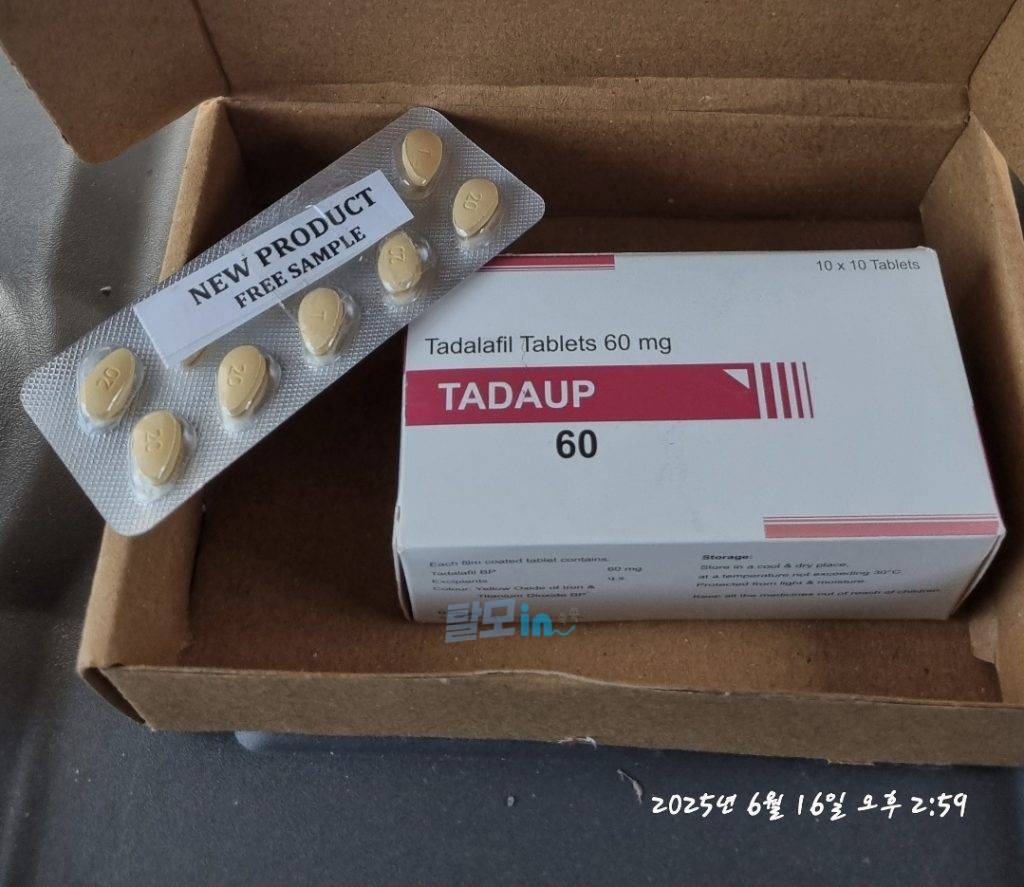 타다업 60mg 100정 photo review