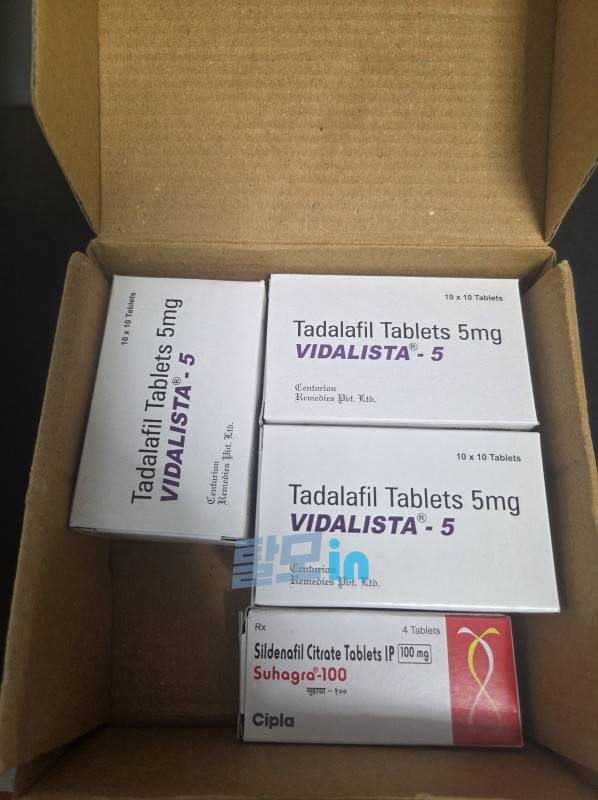 비달리스타 5mg 300정 photo review