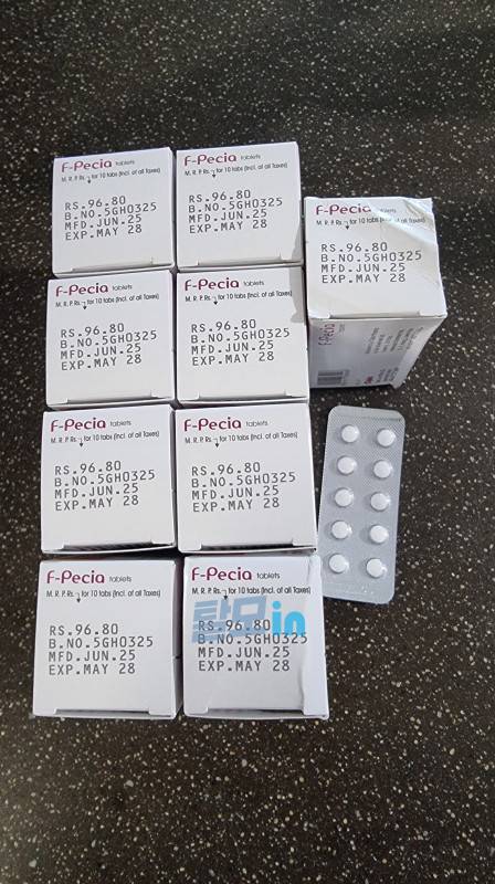 에프페시아 600정 photo review