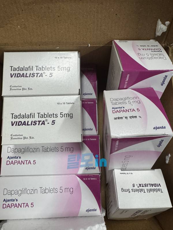 비달리스타 20mg 100정 photo review