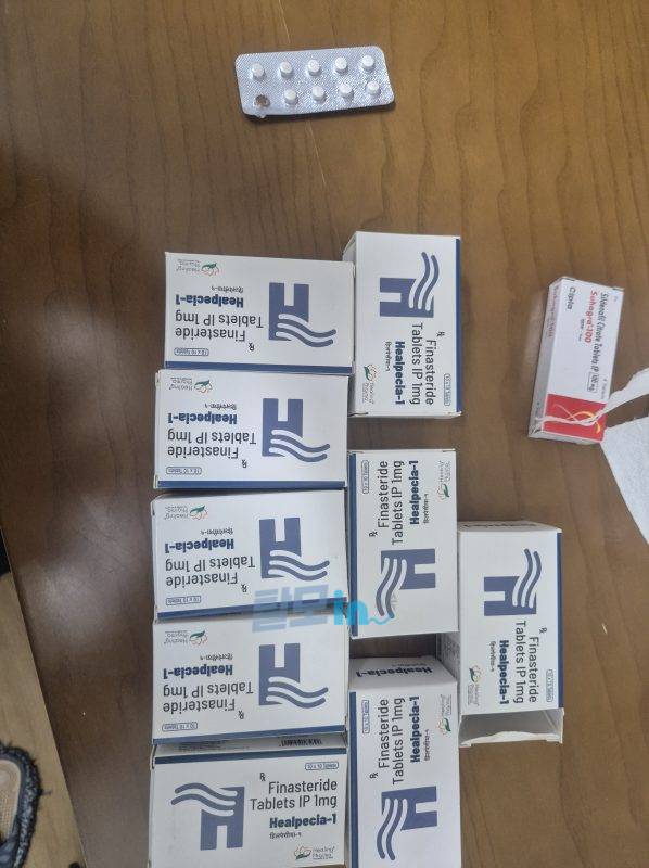 Click to view full screen 힐페시아1mg 900정 photo review