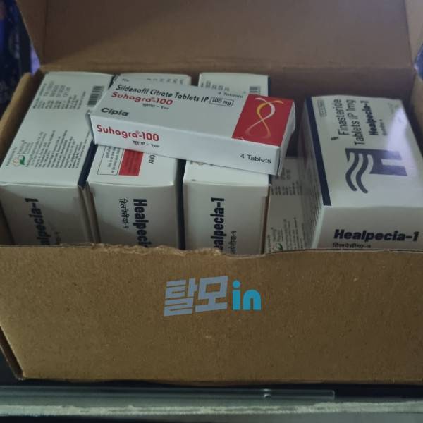 힐페시아1mg 500정 photo review