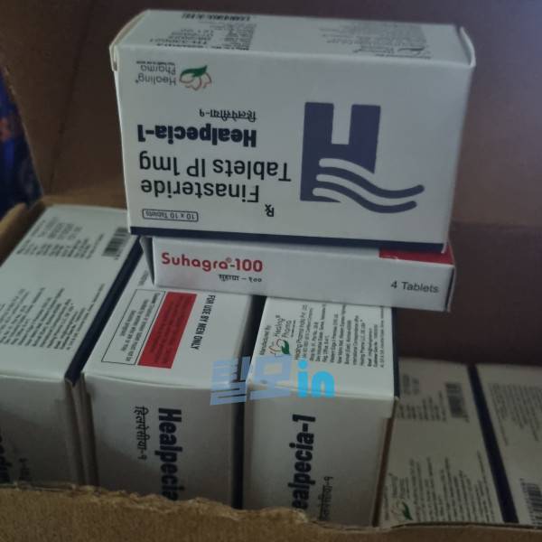 힐페시아1mg 500정 photo review